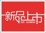 电磁感应加热设备未来的发展趋势剖析