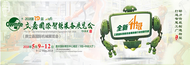 北辰亿科带你看重庆立嘉展