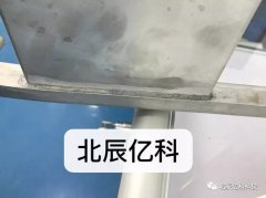 承接水冷带/水冷板焊接项目